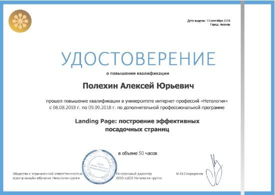 Пример сертификата 