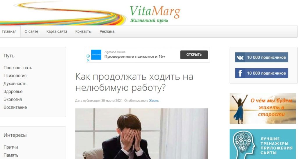 Главная страница "VitaMarg"