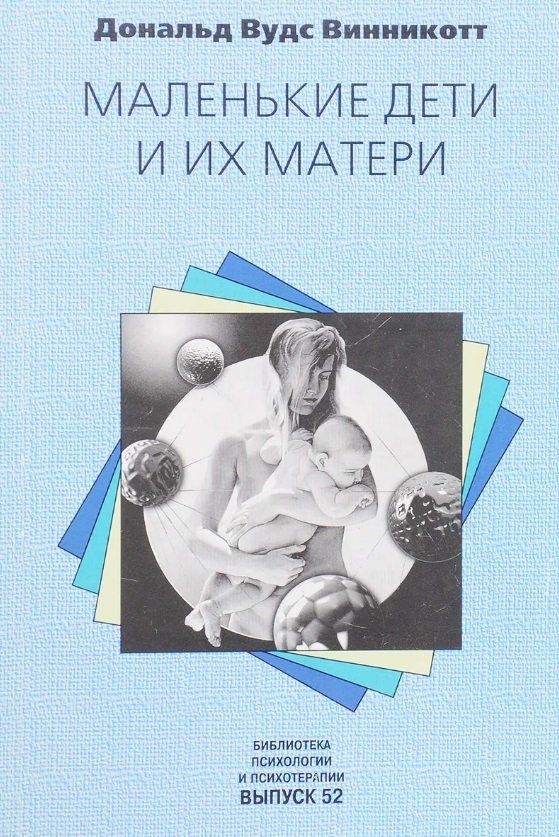 самая лучшая книга по психологии личности