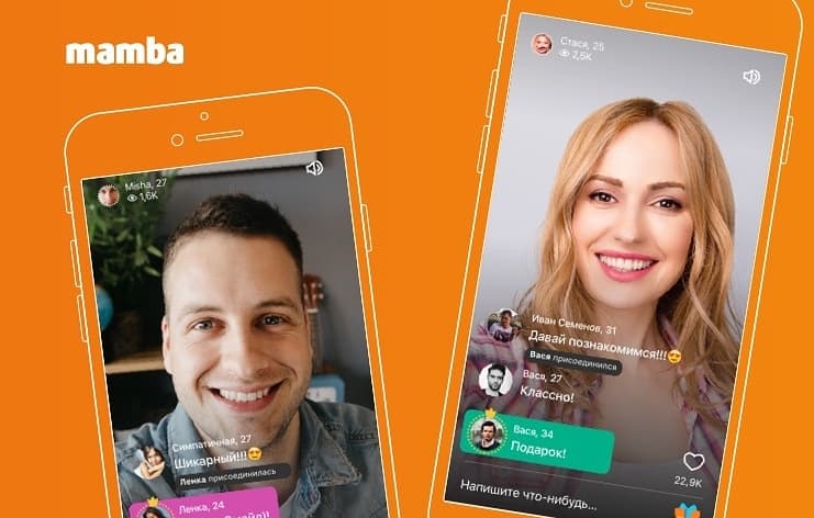 Mamba – сайт знакомств для поиска спонсора