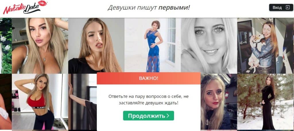 Natalie Date – российская платформа знакомств, где можно найти человека для построения семьи