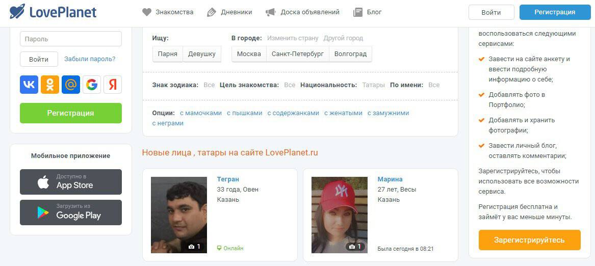 Лучшие татарские сайты знакомств - рейтинг ТОП 10 по отзывам года