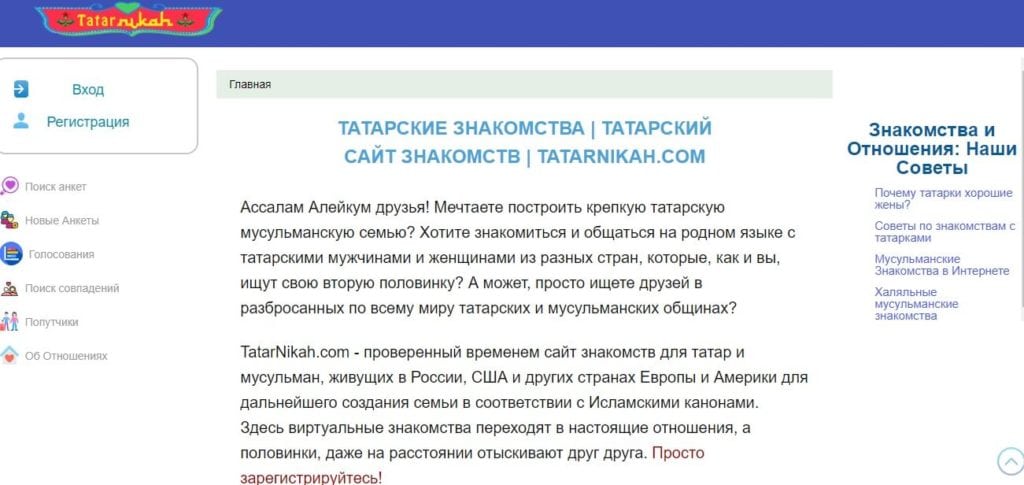 TatarNikah – сайт знакомства татар для серьезных отношений