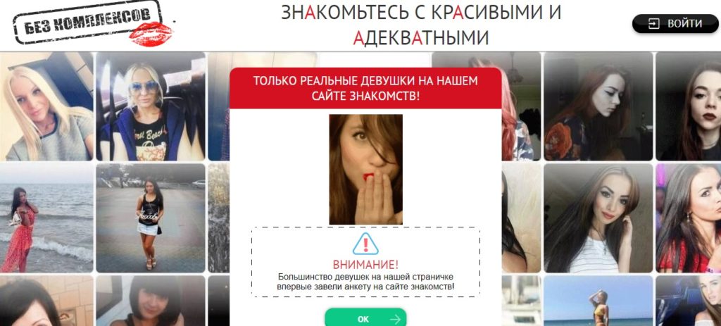 Без Комплексов - сайт знакомств в ленинградской области с женщинами