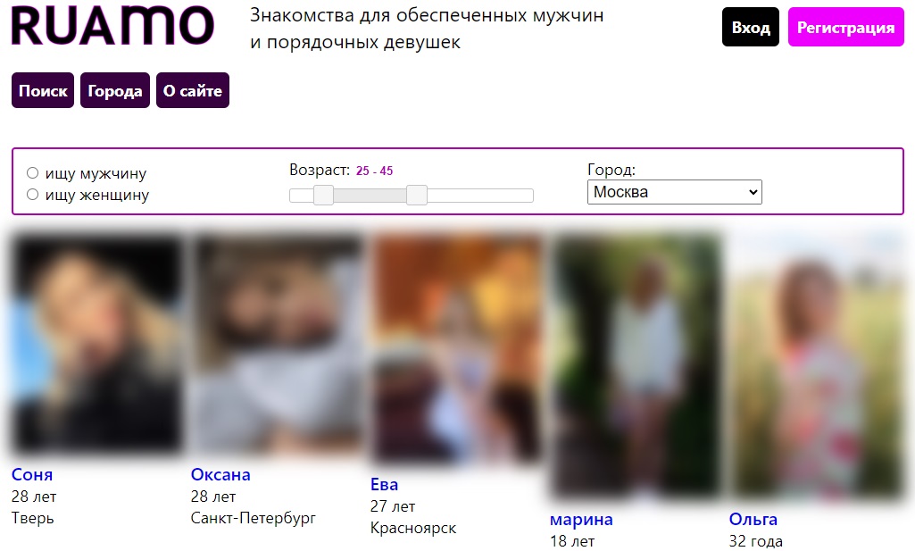 Ruamo – это московский сайт знакомств, предназначенный для людей с детьми